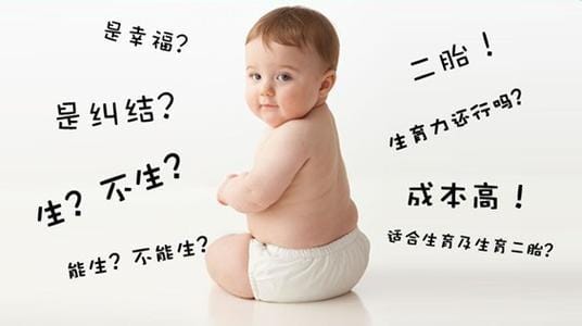 自贡代生小男孩的现实困境与出路文章封面图