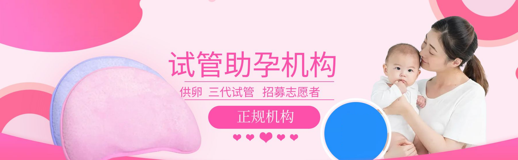 自贡祁煜试管轮播展示图1